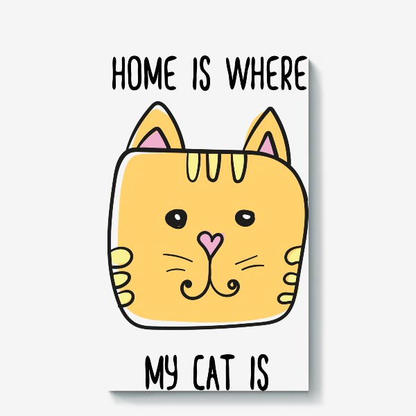 Холст «Home is where my cat is - Дом там где мой кот»
