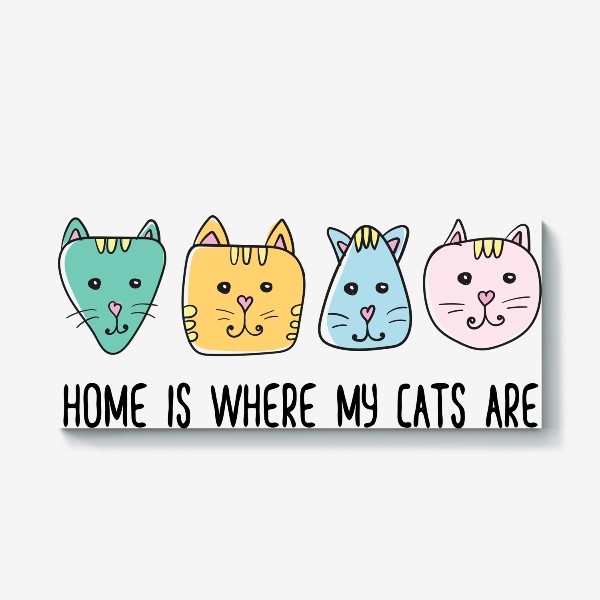 Холст «Home is where my cats are - Дом там где мои коты»