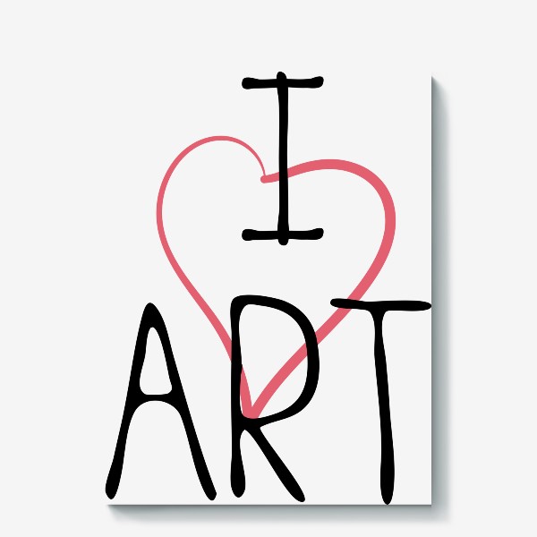 Холст «I love art - Я люблю искусство »