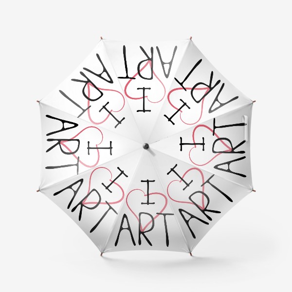 Зонт «I love art - Я люблю искусство »