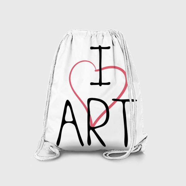 Рюкзак «I love art - Я люблю искусство »