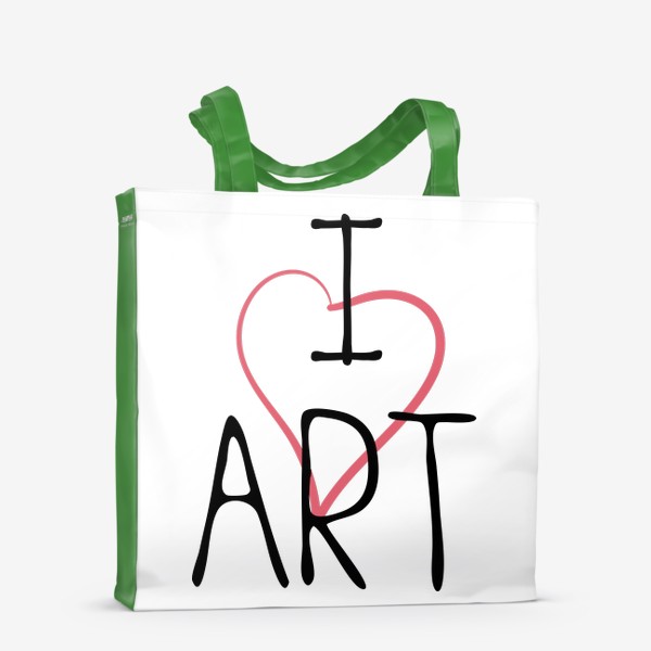 Сумка-шоппер «I love art - Я люблю искусство »