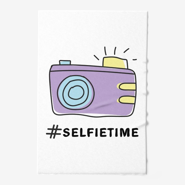 Полотенце «Selfietime - Фиолетовый фотоаппарат»