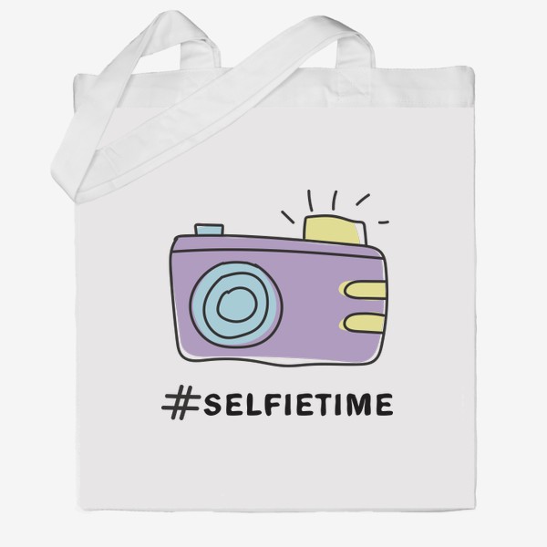 Сумка хб «Selfietime - Фиолетовый фотоаппарат»