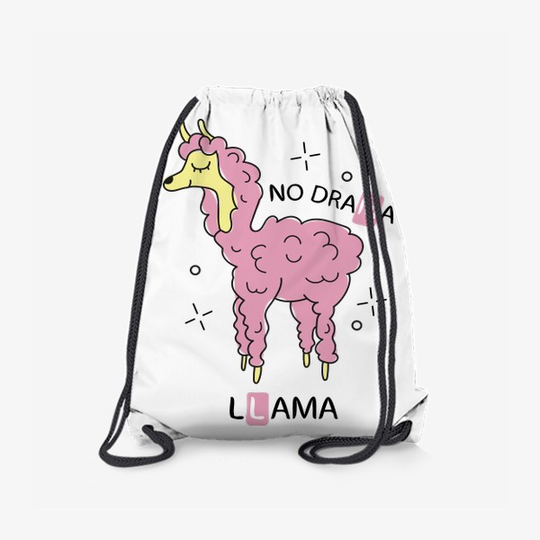 Рюкзак «No drama LLama - Розовая лама»