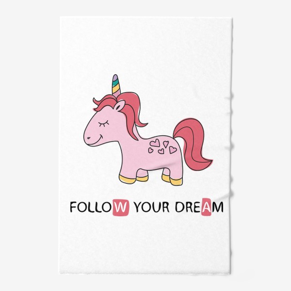 Полотенце «Follow your dream - Следуй за мечтой - Розовый единорог»