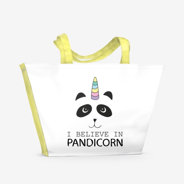 Пляжная сумка «I believe in Pandicorn - Панда-Единорог»