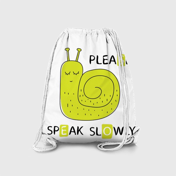 Рюкзак «Please speak slowly - Пожалуйста говорите медленнее, Улитка»