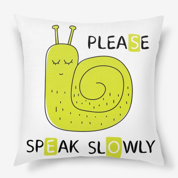 Подушка «Please speak slowly - Пожалуйста говорите медленнее, Улитка»