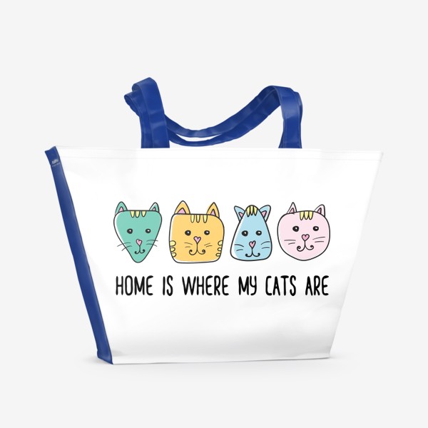 Пляжная сумка «Home is where my cats are - Дом там где мои коты»