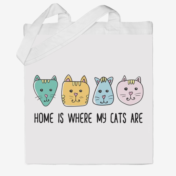Сумка хб «Home is where my cats are - Дом там где мои коты»
