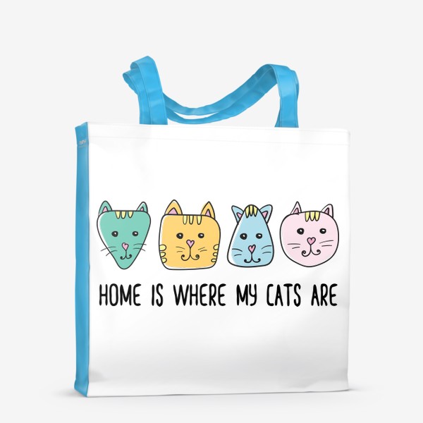 Сумка-шоппер «Home is where my cats are - Дом там где мои коты»