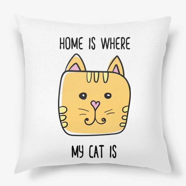 Подушка «Home is where my cat is - Дом там где мой кот»