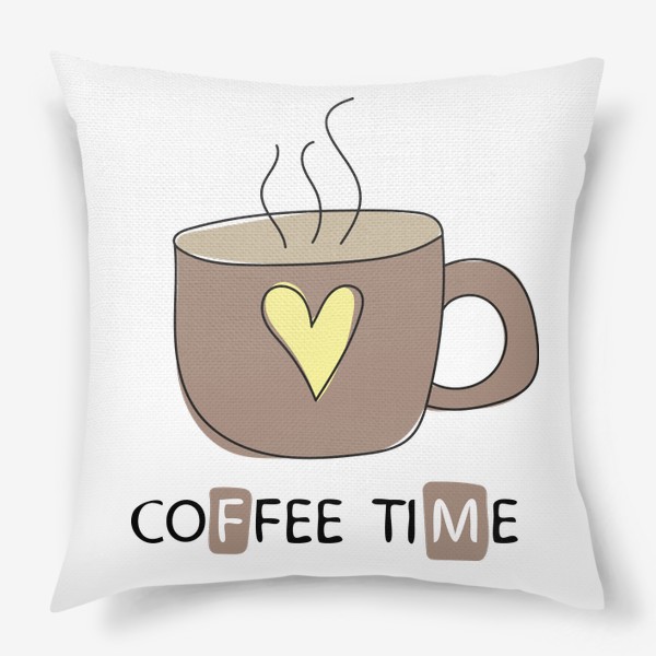 Подушка «Coffee time - Коричневая чашка кофе»