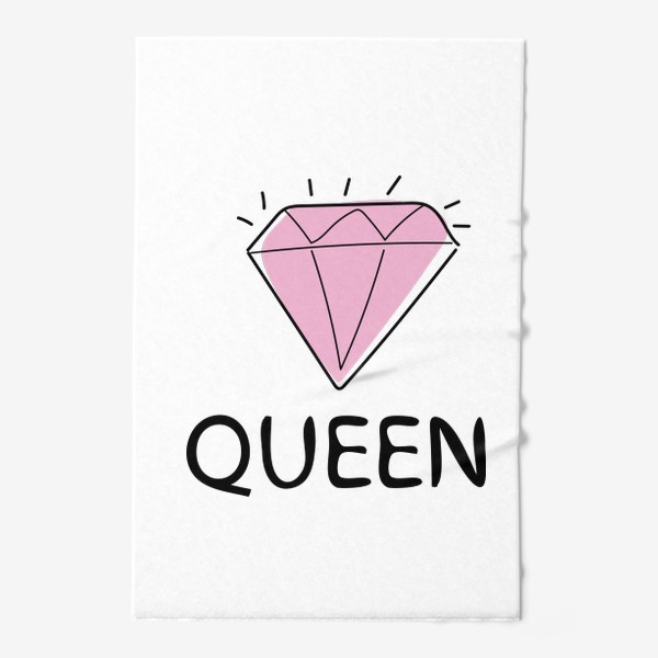 Полотенце «Queen - Королева и розовый бриллиант »