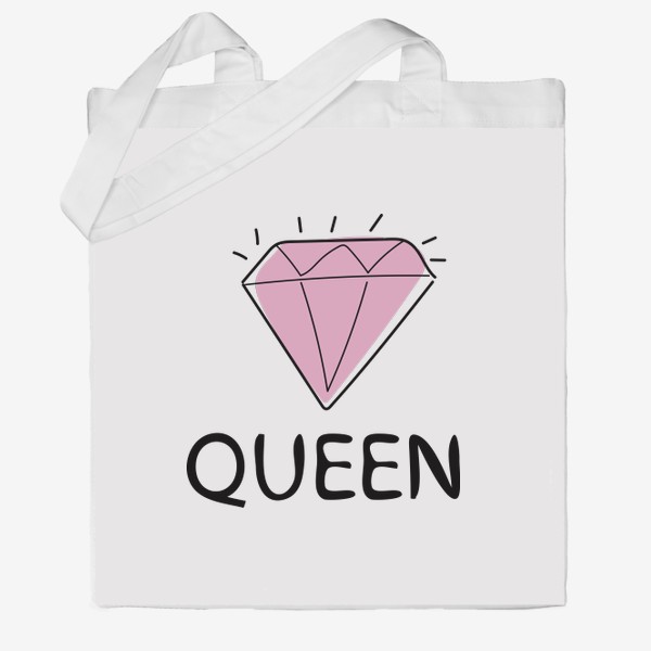 Сумка хб «Queen - Королева и розовый бриллиант »