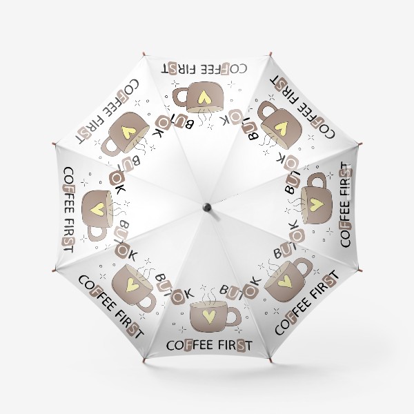 Зонт «Ok but coffee first - Чашка кофе с сердечком»