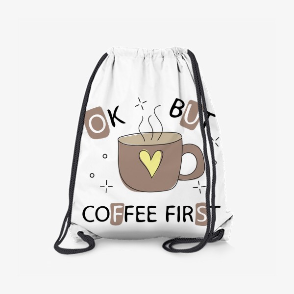 Рюкзак «Ok but coffee first - Чашка кофе с сердечком»