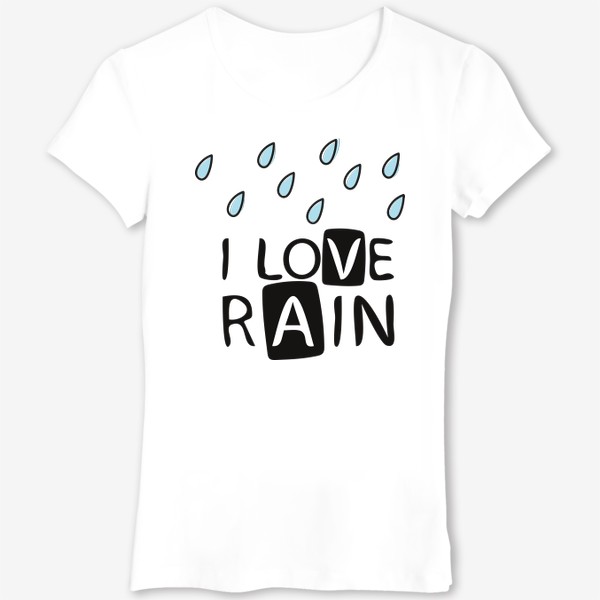 Футболка «I love rain - Я люблю дождь»