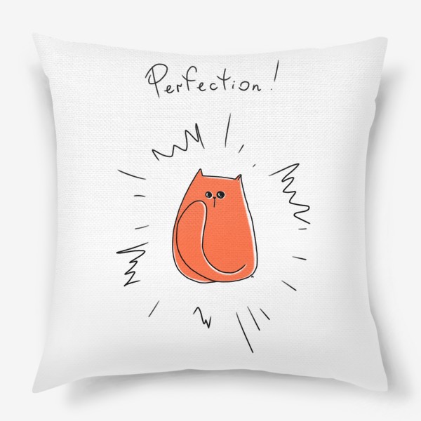 Подушка «Совершенство! Рыжий котик »