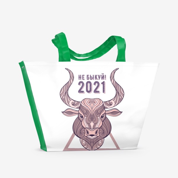 Пляжная сумка «Бык 2021»