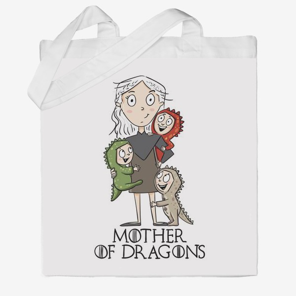 Сумка хб &laquo;Mother of Dragons. Мать матерь драконов&raquo;