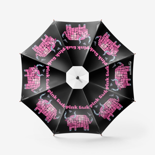 Зонт «Символ Года. Бык. Розовая мечта»