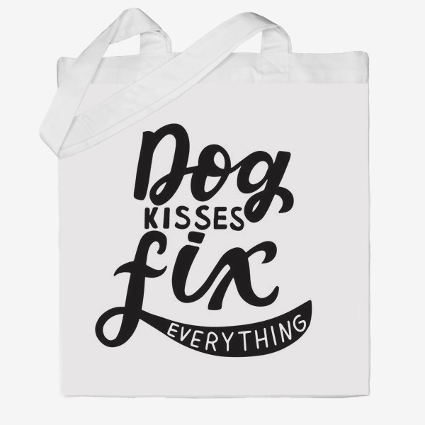 Сумка хб «Фраза о собаках Dog kisses fix everything. Собаководам»