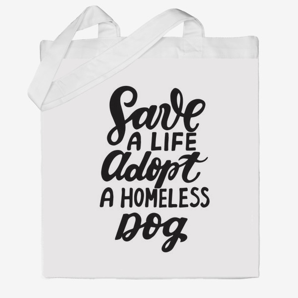 Сумка хб &laquo;Фраза о собаках Save a life, adopt a homeless dog. &raquo;