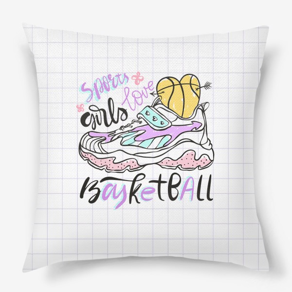 Подушка «Девушки любят баскетбол»