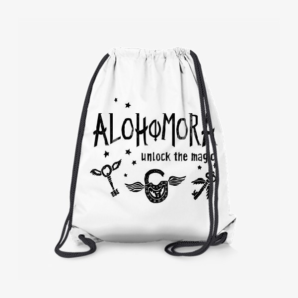 Рюкзак «Alohomora/ Алохомора. Заклинание. »