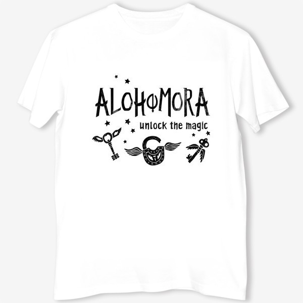 Футболка «Alohomora/ Алохомора. Заклинание. »