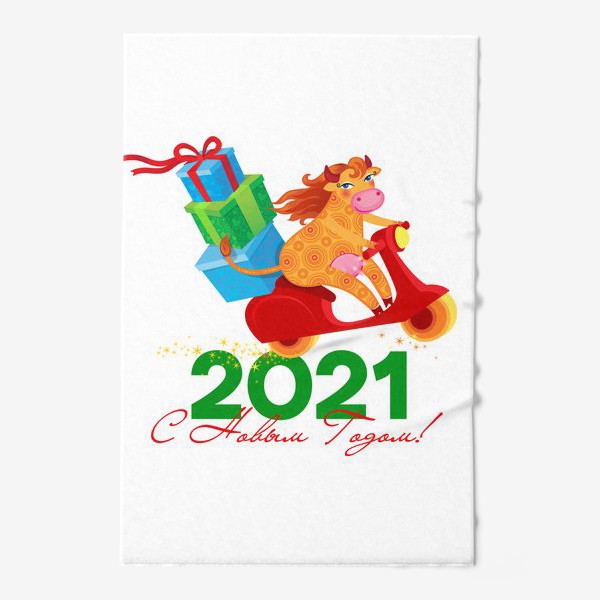 Полотенце «С Новым Годом! Веселая корова с подарками на красном скутере. Год Быка 2021»