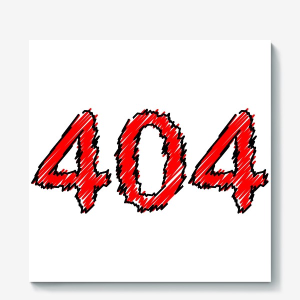 Холст &laquo;Надпись 404, ошибка для программиста &raquo;