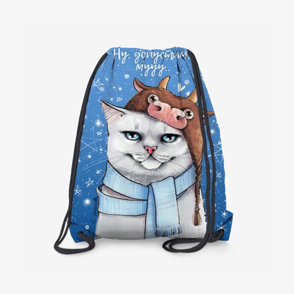 Рюкзак «кот в шапке с быком нг 2021 - голубой фон»