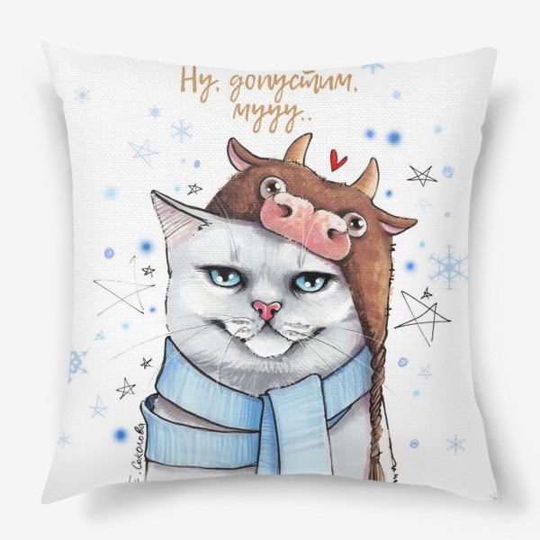 Подушка «кот в шапке с быком нг 2021 - белый фон »