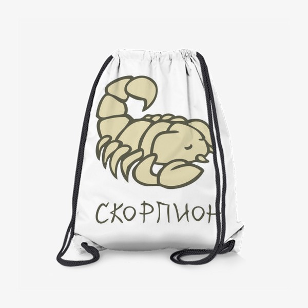 Рюкзак «Знаки зодиака иллюстрация скорпион»