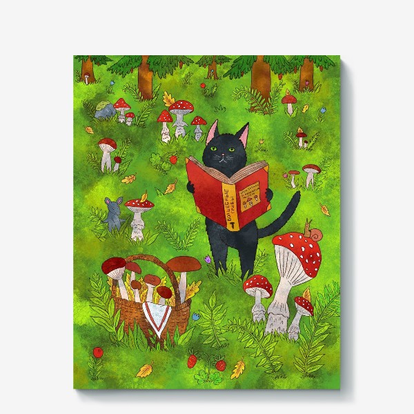 Холст &laquo;Черный кот и грибы в сказочном лесу&raquo;