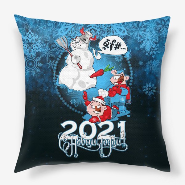 Подушка «снеговик 2021»
