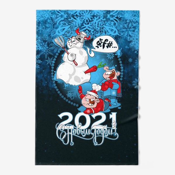 Полотенце «снеговик 2021»