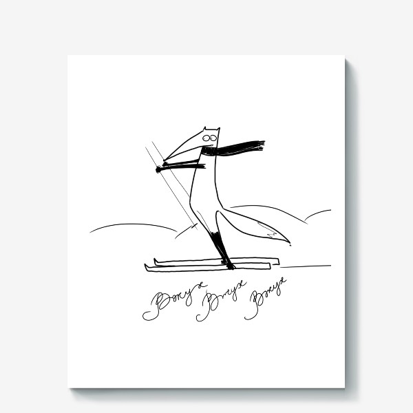 Холст «Лиса лыжница. Вжух вжух вжух»