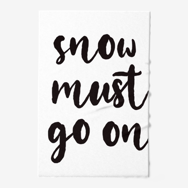 Полотенце «Snow must go on. Снег должен идти. Игра слов, цитата. Зимний принт»
