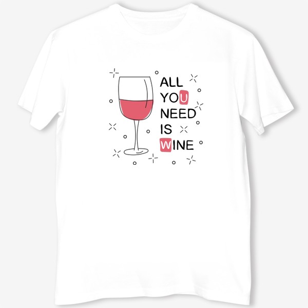 Футболка &laquo;All you need is wine - Бокал вина&raquo;