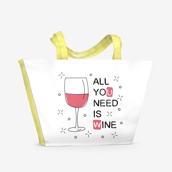 Пляжная сумка «All you need is wine - Бокал вина»