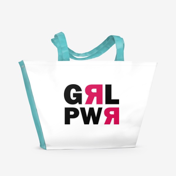 Пляжная сумка «Girl Power - Принт для сильных девушек»