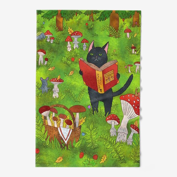 Полотенце «Черный кот и грибы в сказочном лесу»