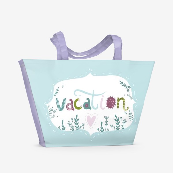 Пляжная сумка «Отпуск»