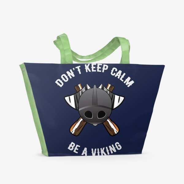 Пляжная сумка «Девиз настоящего викинга»
