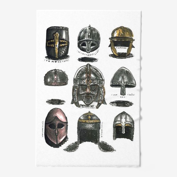 Полотенце «Шлемы, средневековый, в подарок мужу, реконструктору, любителю истории, фэнтези. Средневековье, рыцари, доспехи, история»