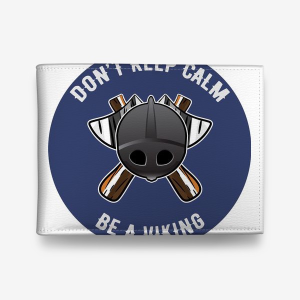 Кошелек «Эмблема для настоящего викинга: Don't keep calm. Be a viking!»